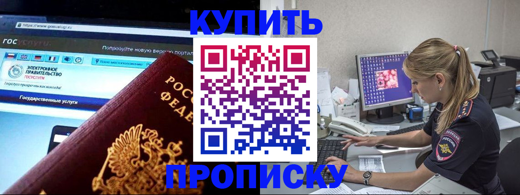 временная регистрация адрес в Кулебаки