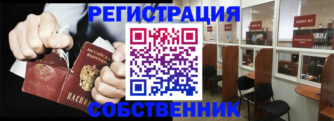 миграционный учет в Кулебаки