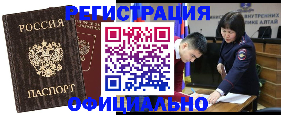 временная регистрация 2025 в Кулебаки