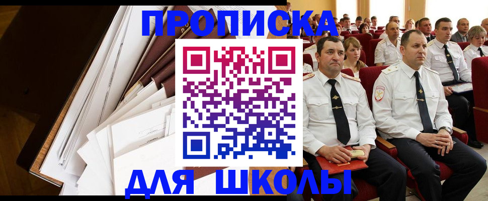 регистрация для дет. сада в Кулебаки