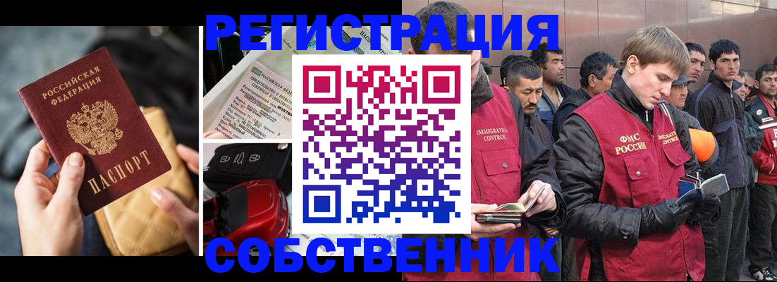 прописка для военкомата в Кулебаки