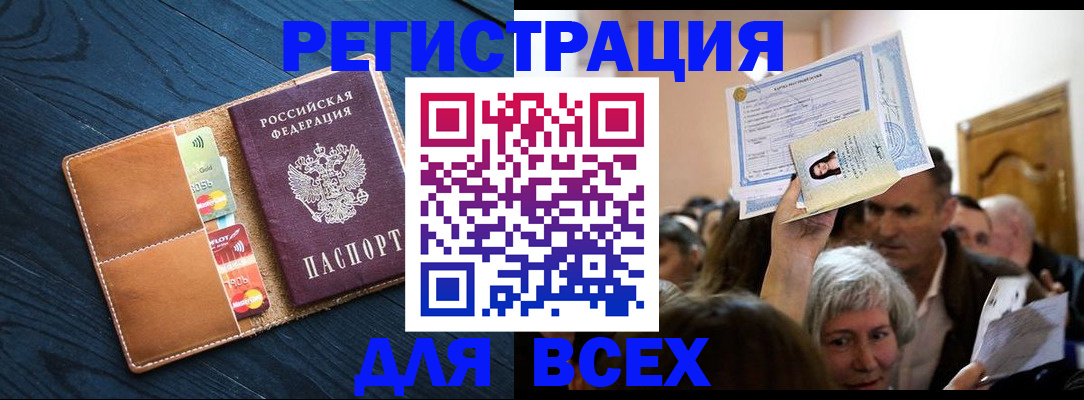 найти адрес прописки в Кулебаки